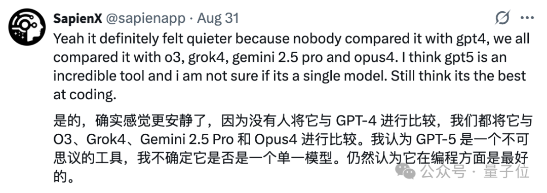 7个AI玩狼人杀，GPT-5获断崖式MVP，Kimi手段激进