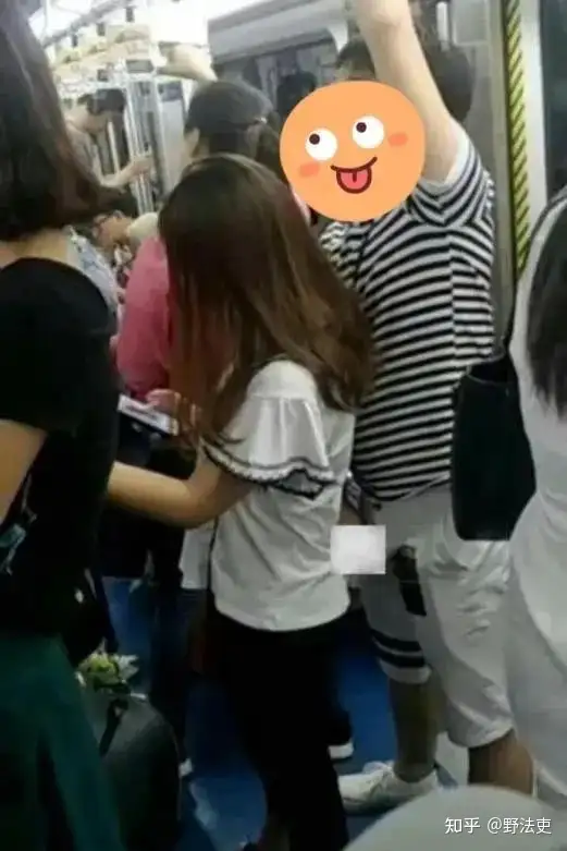 浙江自然***厅一处长地铁***他人被拘 12 日,这有哪些警示作用?