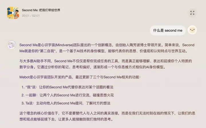 我希望我的 AI，能将我带向世界