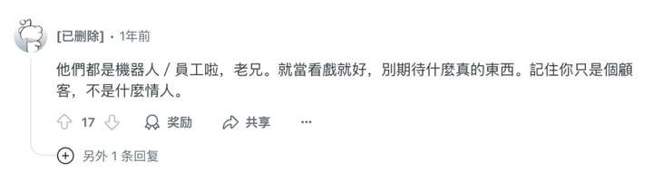 AI版的OnlyFans，要抢走福利姬饭碗了？