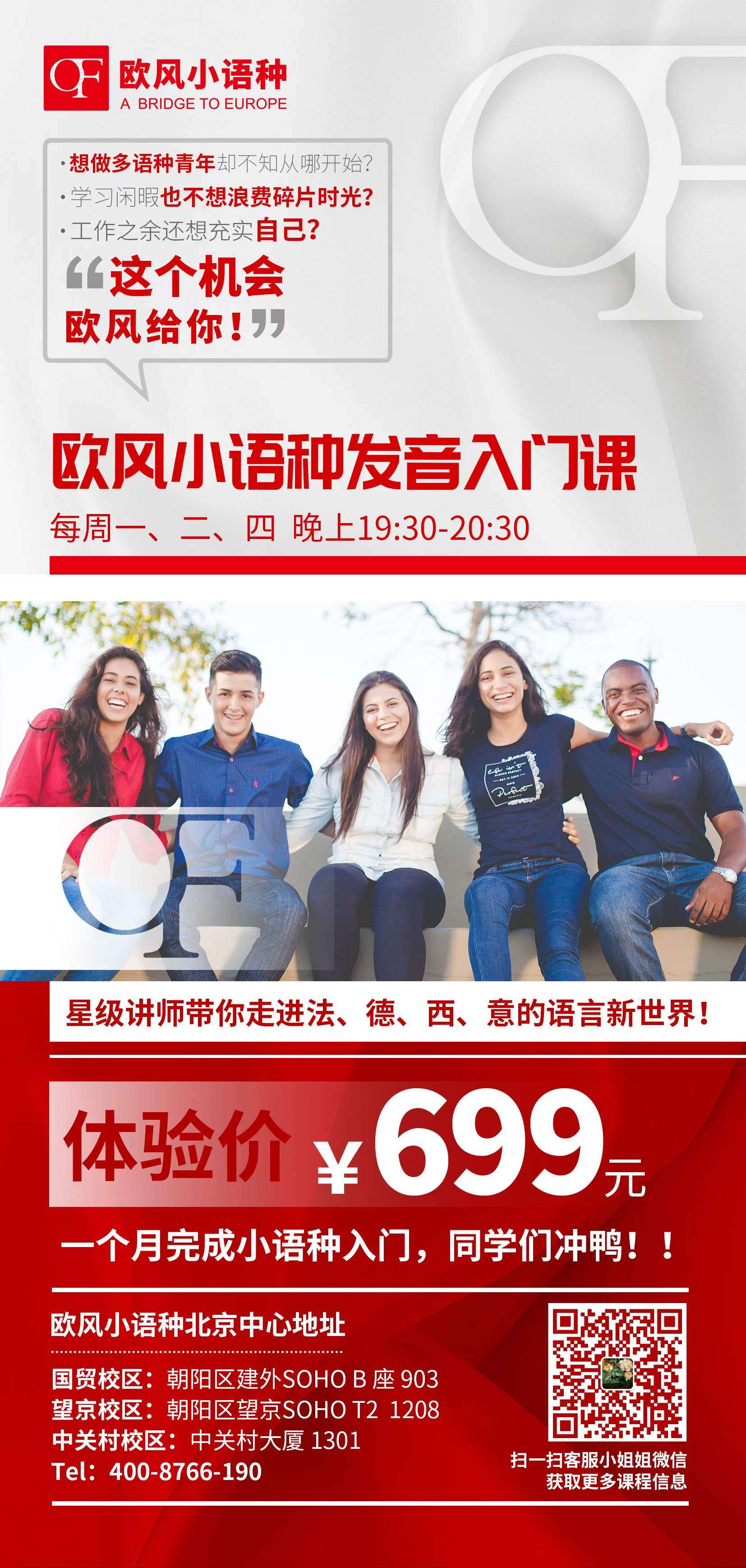 江苏小语种网站建设 知乎
