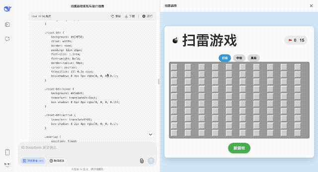 重新定义「小版本」！全面实测新版 DeepSeek R1，我们挖出了这些隐藏亮点