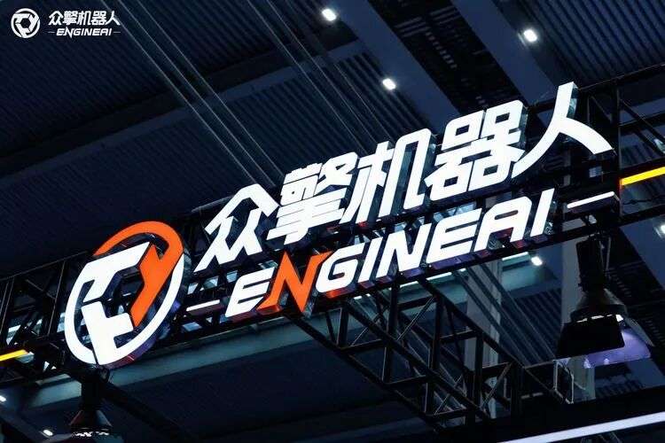 对话众擎赵同阳：人形机器人公司账面没有50亿，就很危险了