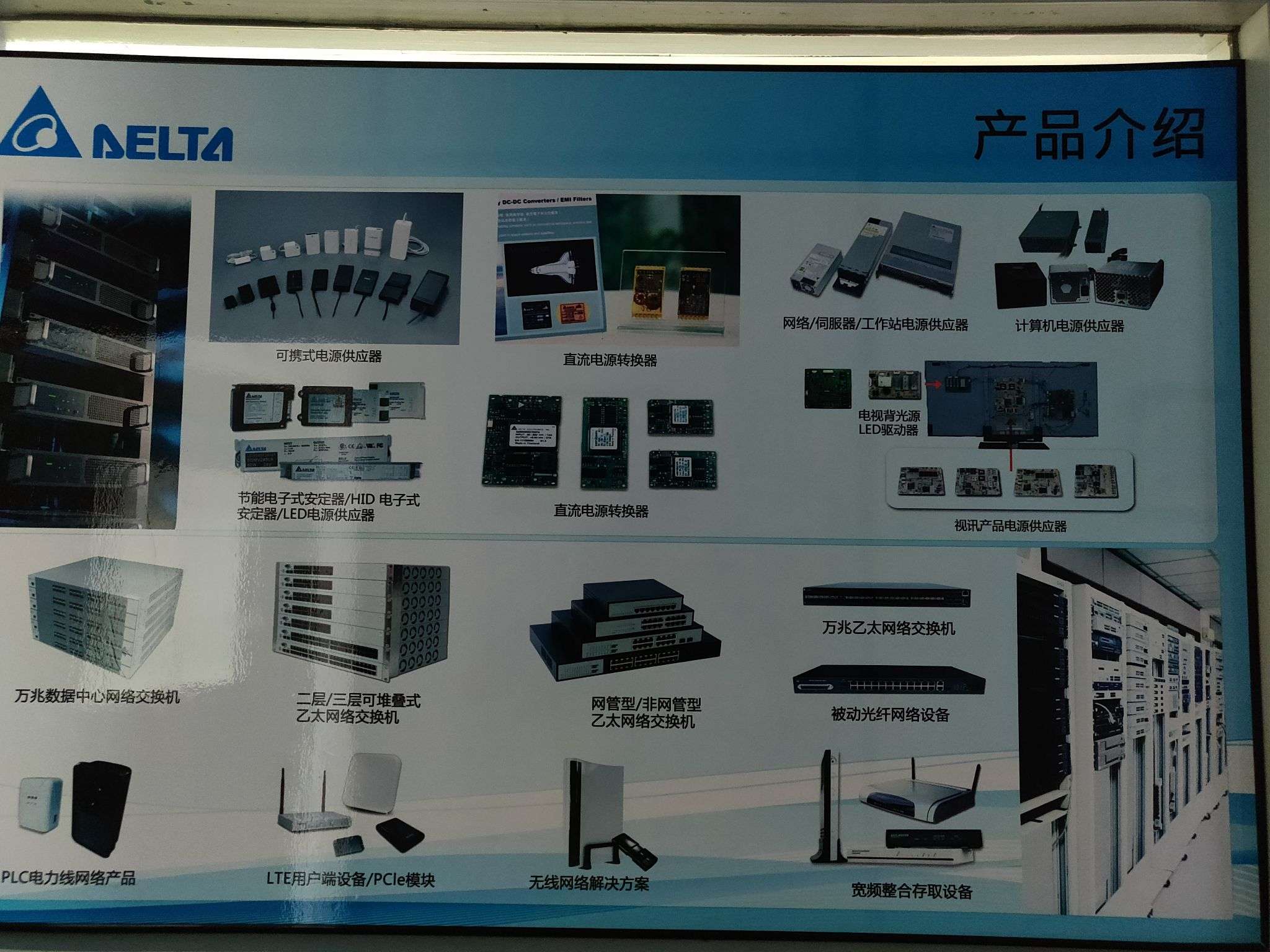 东莞石碣台达电子现招人,3800-6000的工资,欢迎咨询