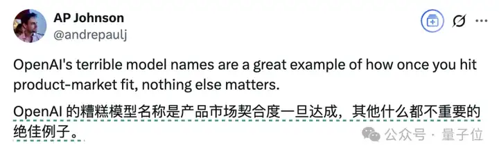 大神卡帕西这么用ChatGPT：日常4o快又稳，烧脑切o4做后盾，o3只当备胎用