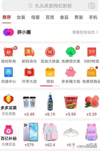 抖音小店产品供应链怎么找?小店货源供应链合作有什么要求?插图 抖音小店产品供应链怎么找?小店货源供应链合作有什么要求?
