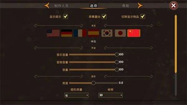 图片[3]-《命运重生游戏(FATE Reawakened)》最新安卓手机内置MOD菜单版！地牢冒险闯关单机游戏 - 山海之花 - 宝藏星球屋-山海之花 - 宝藏星球屋