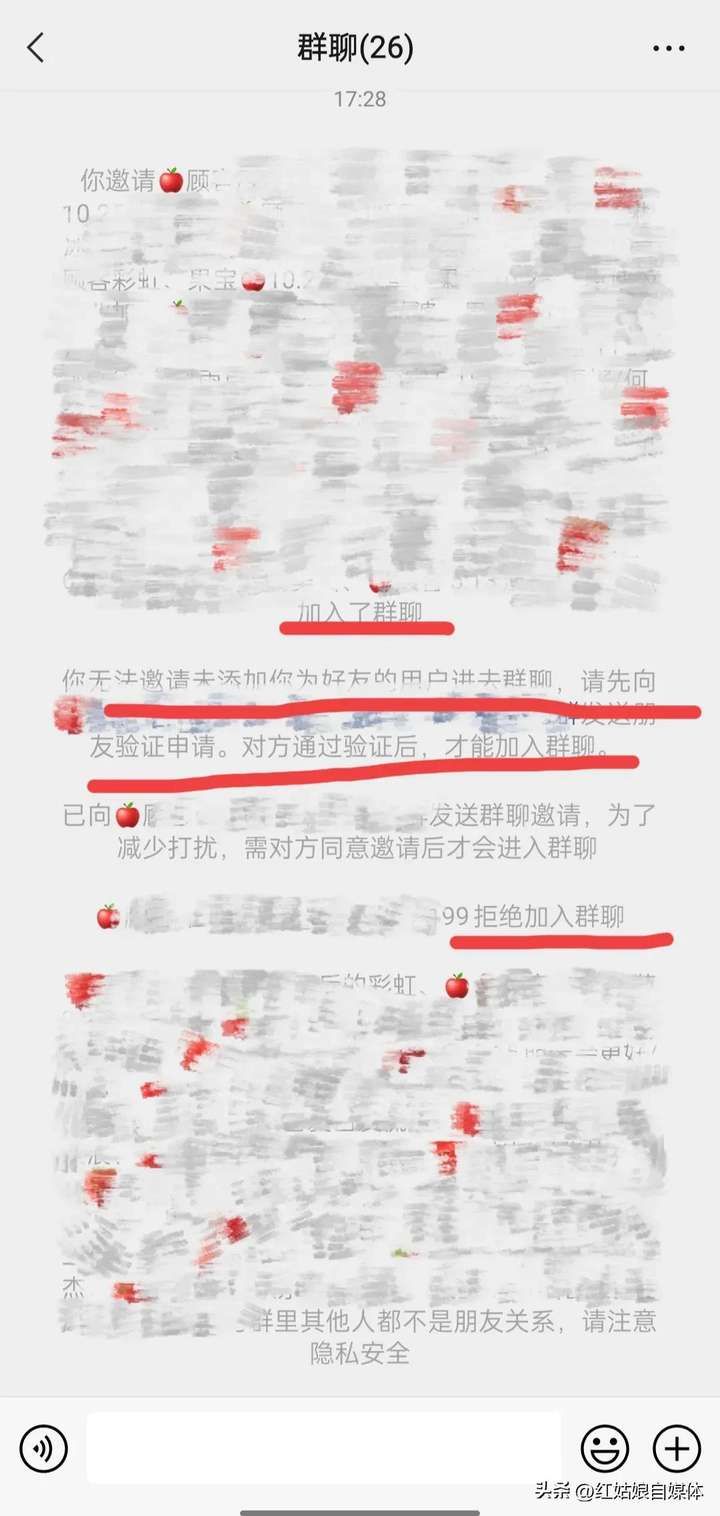 屏蔽和删除的横线区别，教你检测对方是否删除了你！