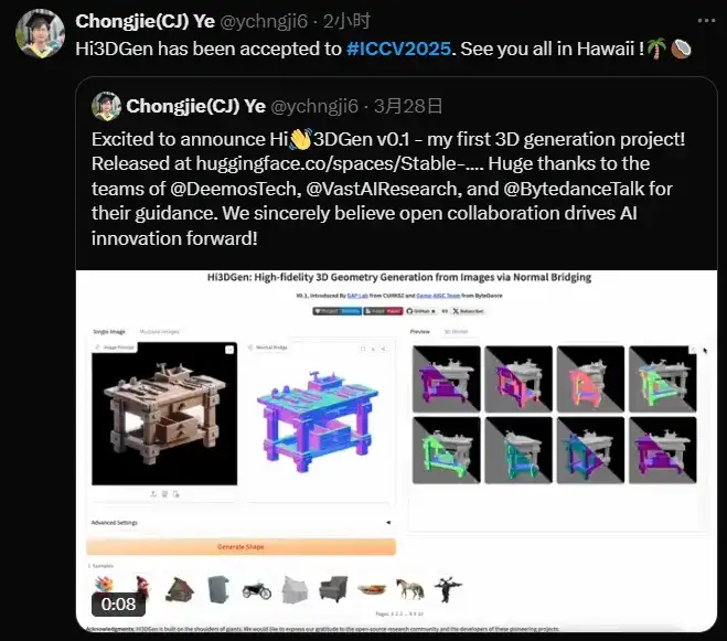ICCV 2025放榜！录取率24%，夏威夷门票你抢到了吗？