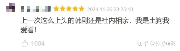 李敏镐新剧《问问星星吧》又整活,斥资500亿把恋爱谈到外太空?