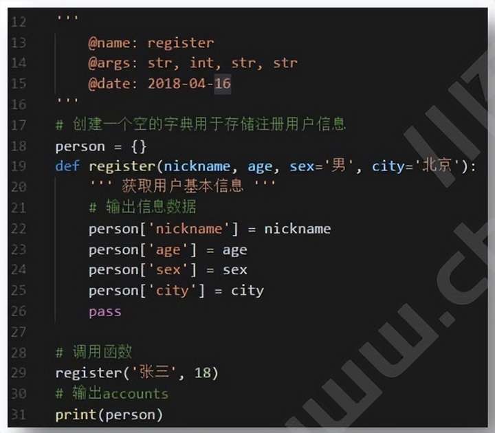 Python | 函数编程的基础知识介绍(图7)