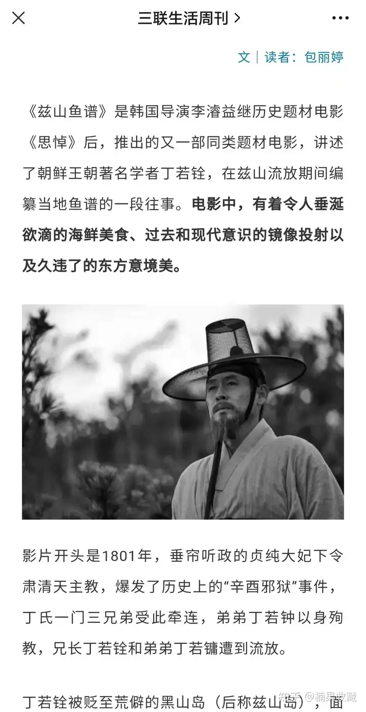 让爱好帮你赚钱:一个电影爱好者的变现思考
