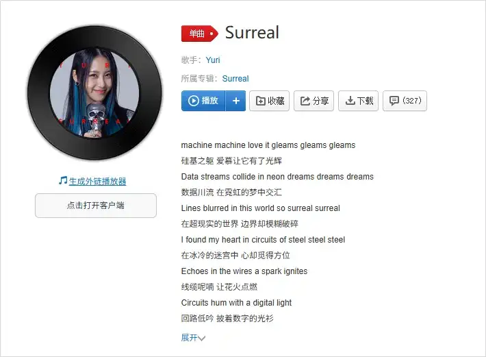 专访AI.Talk赵汗青 - 我不是一个创作者。