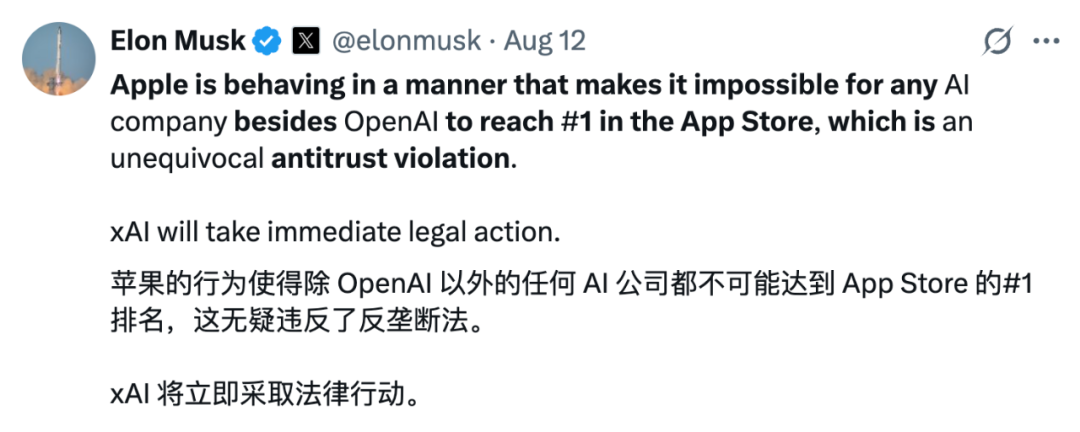 刚刚，马斯克将OpenAI和苹果告上法庭：指控ChatGPT垄断iPhone，自家Grok被打压