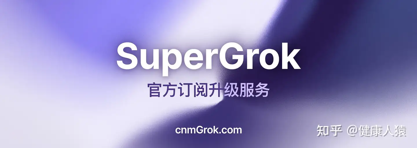 cnmGrok.com