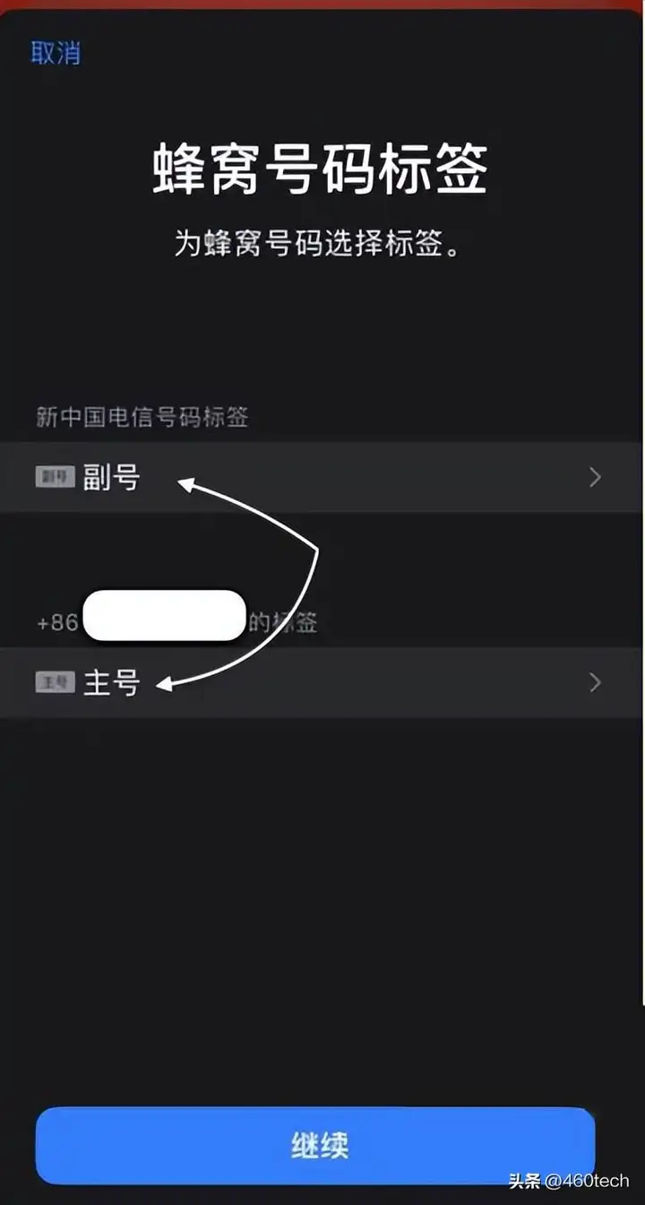 iphone11是双卡双待吗（苹果11双卡双待的使用方法）