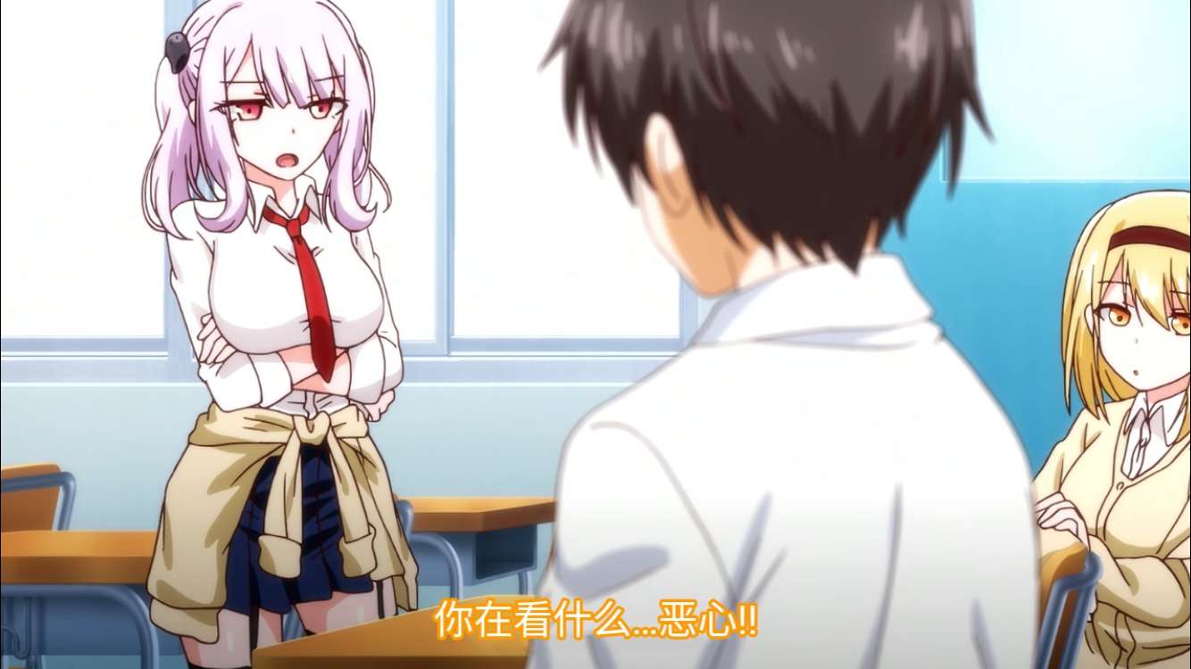 动漫|全班女生受孕计划-二次元