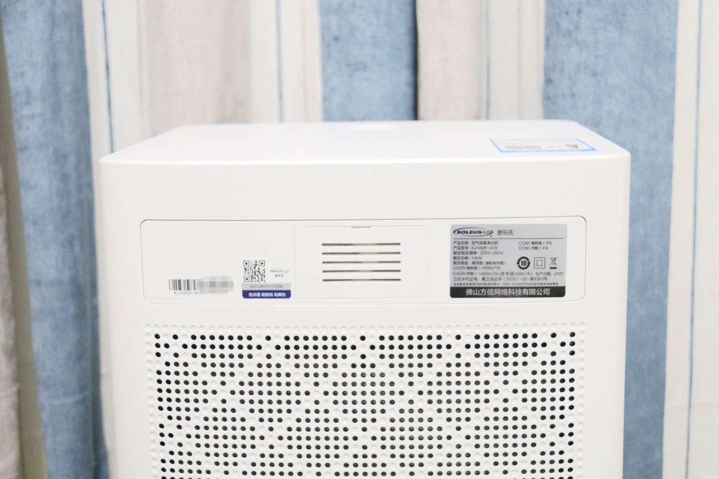 高效消毒,净化空气,舒乐氏空气消毒净化器A10体验