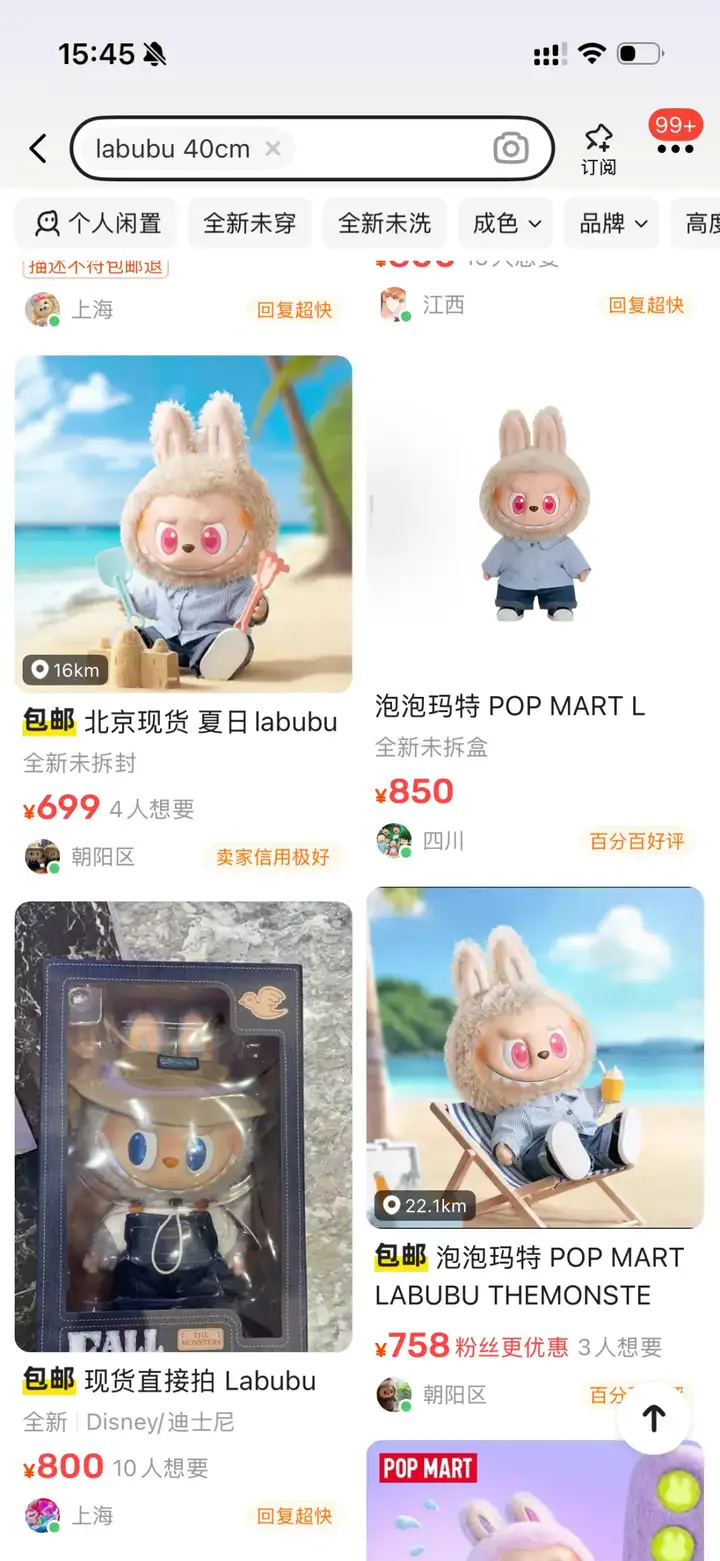 GPT画图，Tripo建模，义乌打印，潮玩设计师要失业了？