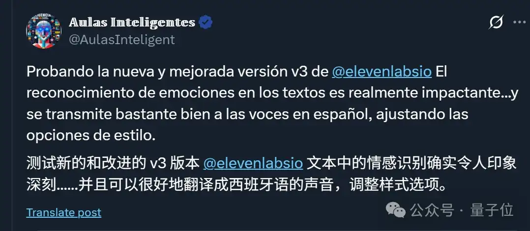 AI文本转语音进入“Next Level”！独角兽ElevenLabs发布Eleven v3：狠狠拿捏情感控制