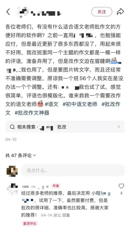 想被AI取代的妈妈们