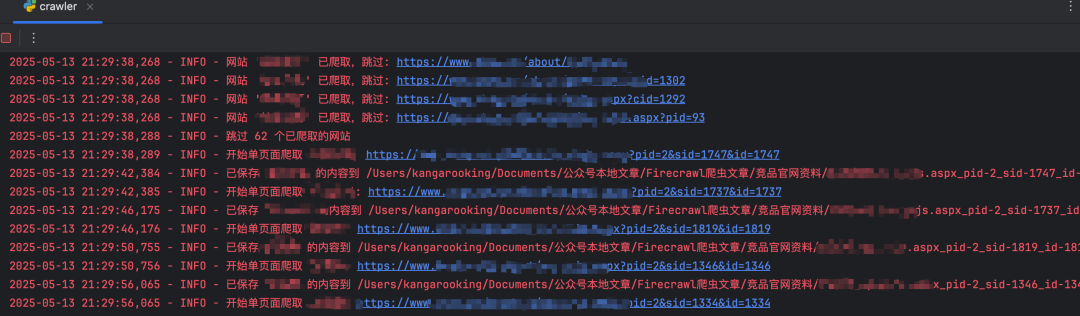 全自动批量采集200个网站，这个37K Star的开源爬虫工具拯救了我【附：源码和爬虫MCP】