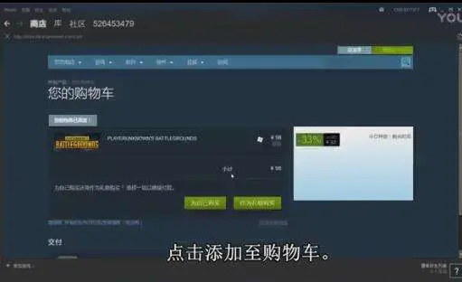 绝地求生中文版怎么下载，绝地求生中文版下载教程