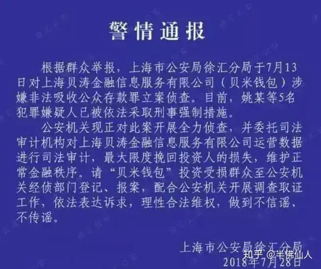如何看待孙宇晨456万美元拍下巴菲特天价午餐?