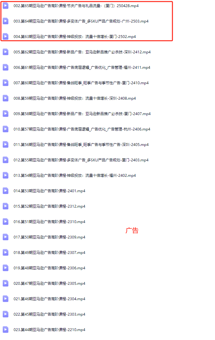图片[8]-MoonSees奔腾计划亚马逊2025年6月(价值88000元)_-就爱副业网