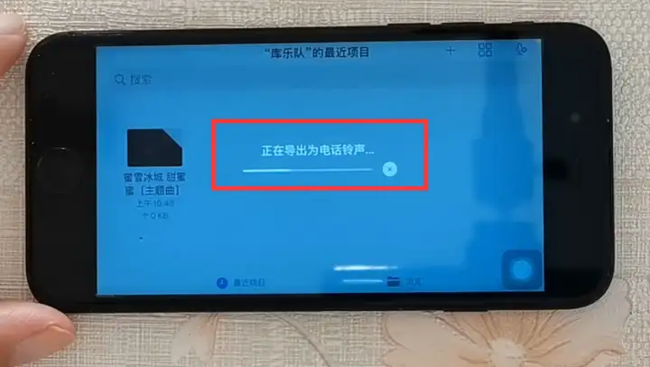 苹果手机怎么设置自己喜欢的铃声（iPhone铃声设置教程）