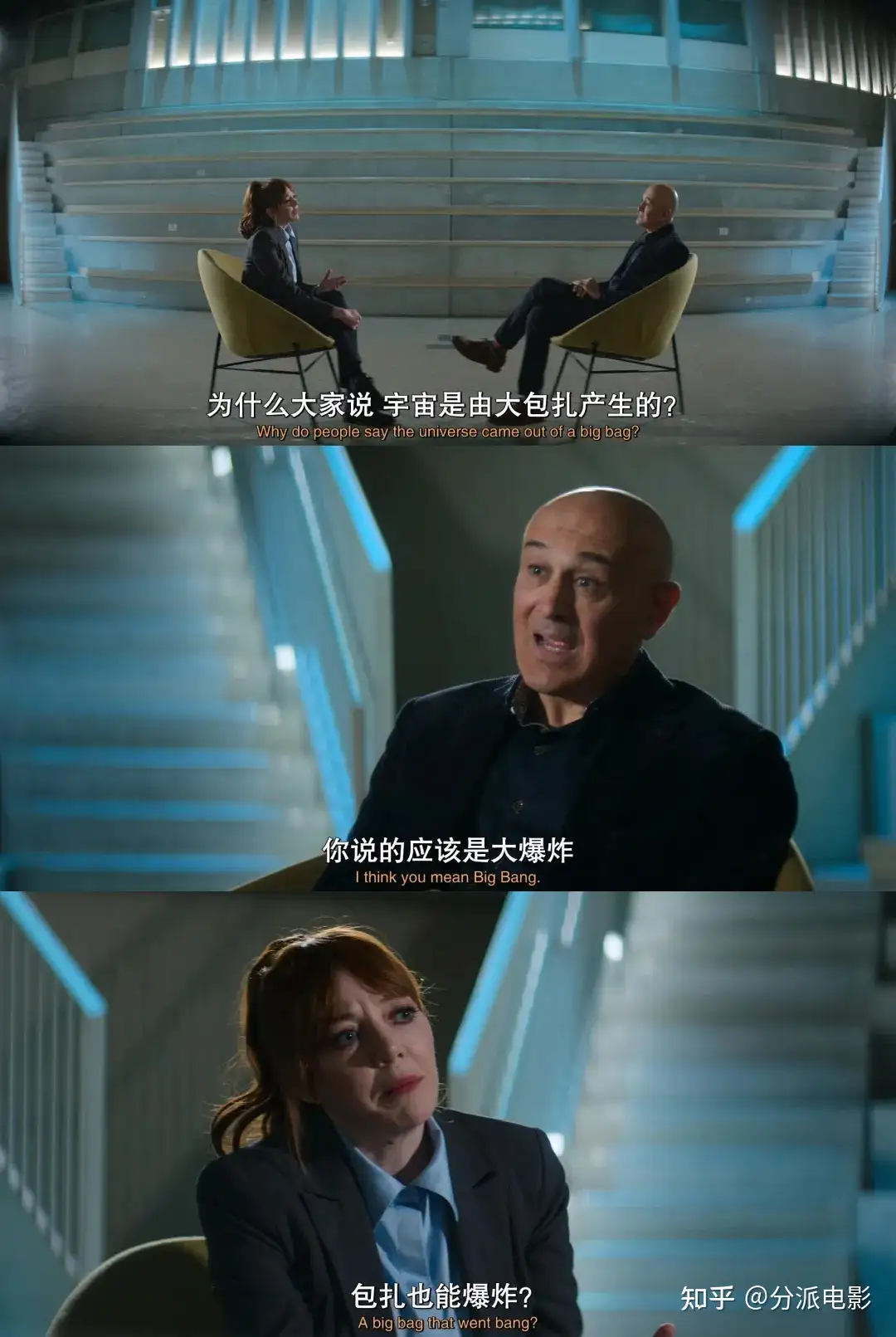《扯淡生命史》笑到头掉,Netflix最扯纪录片太敢聊!