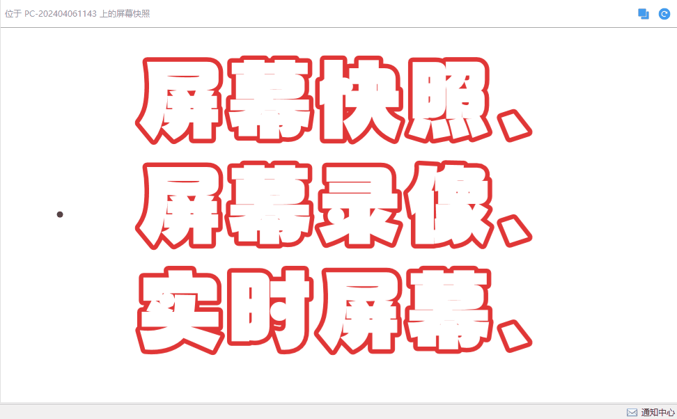 公司怎么局域网?6个宝藏级局域网监控软件方法分享,大企都在用!(图2) 公司怎么局域网?6个宝藏级局域网监控软件方法分享,大企都在用!(图2)