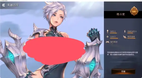 图片[3]-龙之矛 DragonSpear Hotfix+加强绅士邪恶MOD版 自带全角色DLC-鱼渣游戏