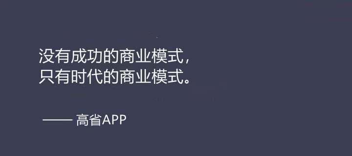 返利app靠谱吗？那个APP平台比较好用？ 最新资讯 第3张