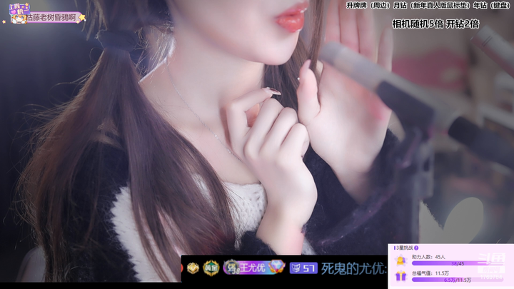 尤优Baby耳蜗深处撩心痒痒2024-01-19-2102|米娜娜