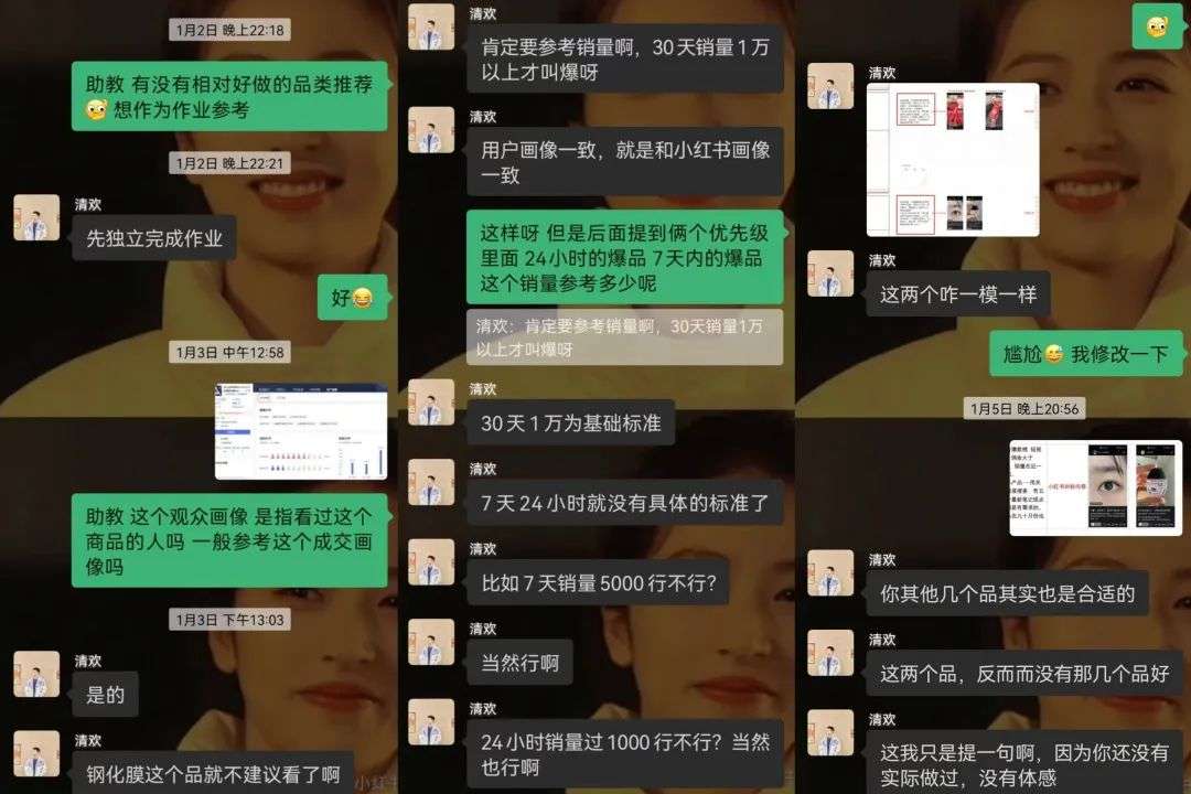 图片[2]-小红书无货源开店真的是风口吗？-博云求真