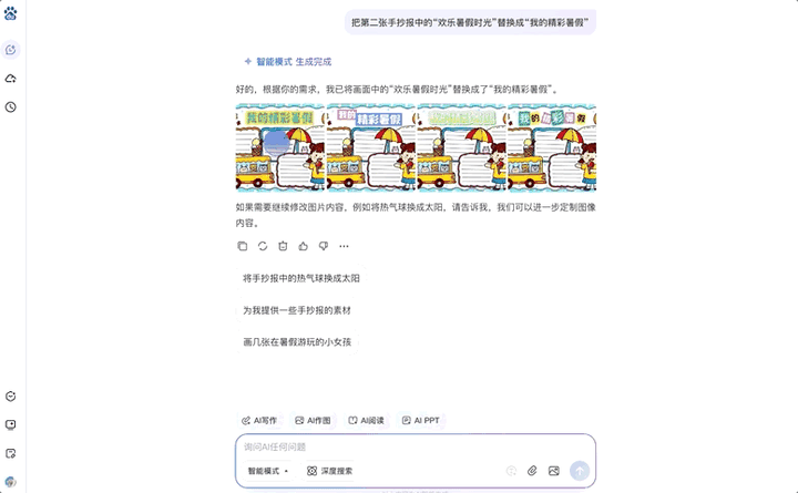 百度搜索近10年最大改版，自己革自己的命？