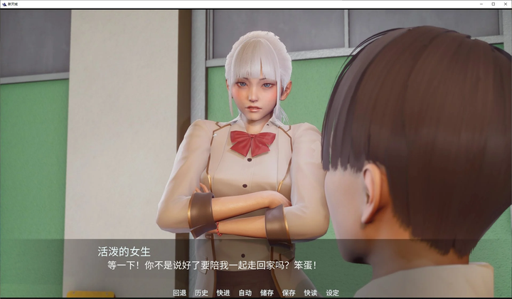 图片[5]-【亚洲SLG/中文/动态】新天城 v0.2 官中步兵版 安卓+PC-糯五游戏网