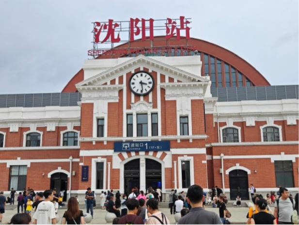国铁沈阳局120余车次票价将实行浮动折扣