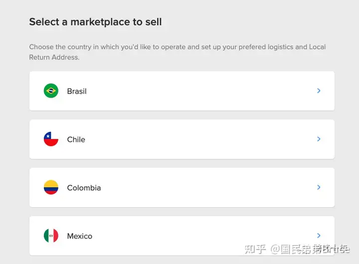 Mercado Libre入驻难不难？ - 墨华网 (图4)