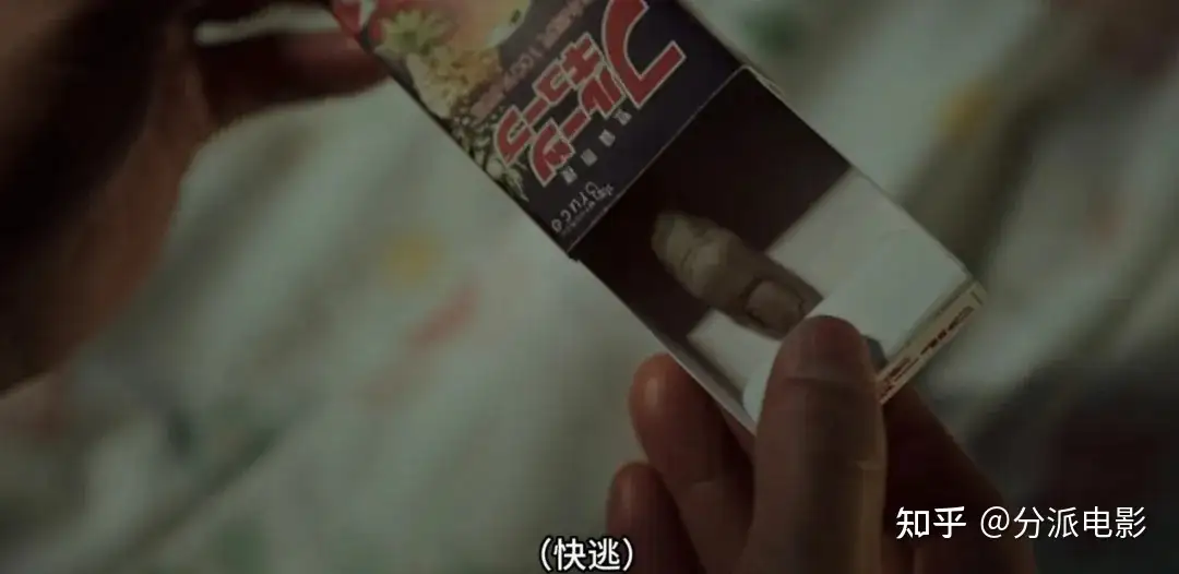 《噬亡村第二季》19禁猛剧回归,尺度太大,头皮发麻!