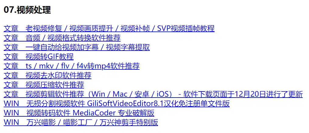个人收藏的书签(价值上万)