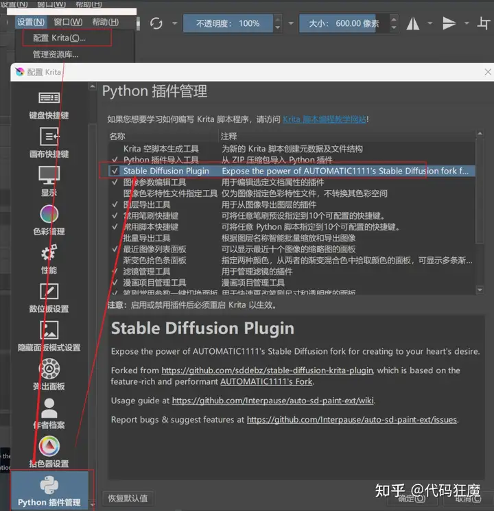 5分钟系列:5分钟学会2023年最火的AI绘画(图像修补与外部绘制、Inpainting and Outpainting)