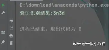 关于手机验证码泄露了一天,还会有事吗知乎文章免费的信息 关于手机验证码泄露了一天,还会有事吗知乎文章免费的信息