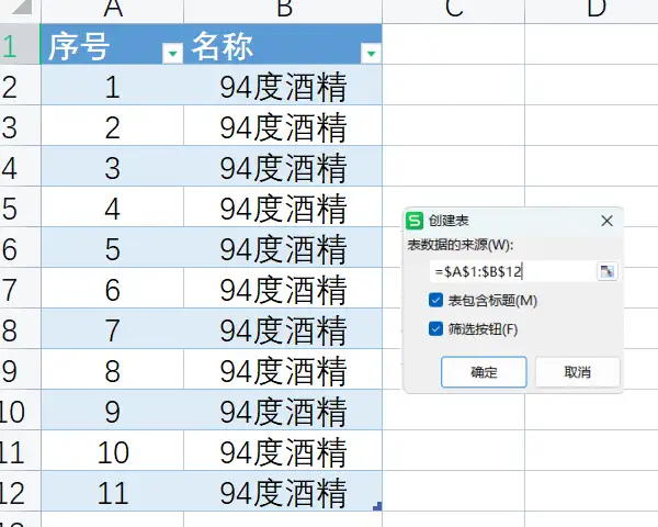 复制粘贴快捷键怎么用（附：20个Ctrl快捷键的实用方法）