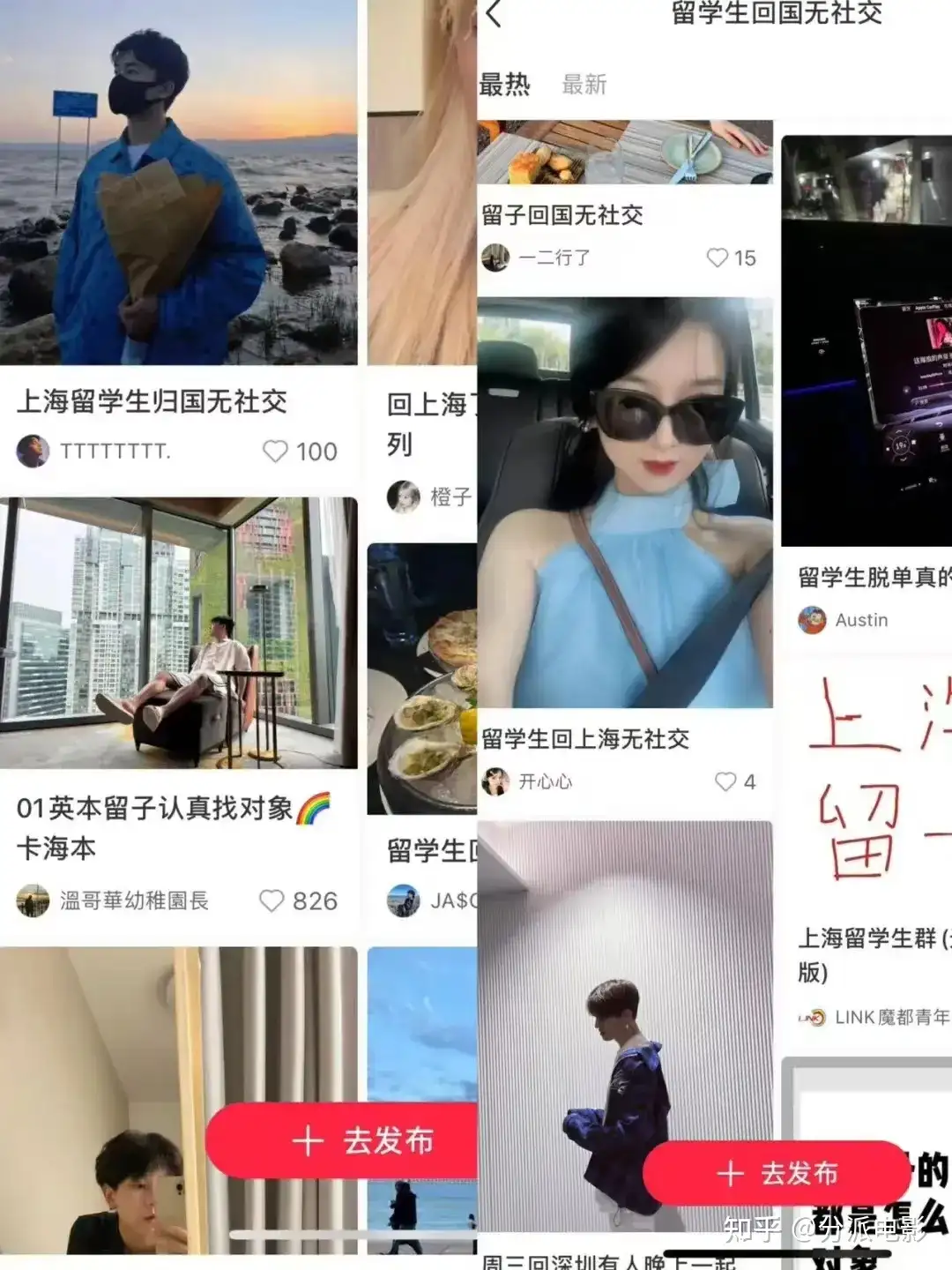 《诡才之道》18禁题材院线出没!