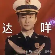 123页Claude 4行为报告发布：人类干坏事，可能会被它反手一个举报？！