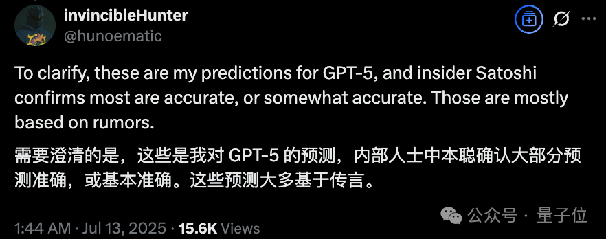 奥特曼首晒GPT-5实测！被曝使用超级对齐团队“遗产”