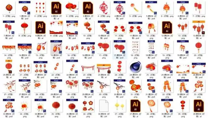 图片[3]-76款新年灯笼素材-新年春节手绘灯笼PNG免扣素材喜庆装饰传统中国风红色装饰元素【电商热销711】-暗冰资源网