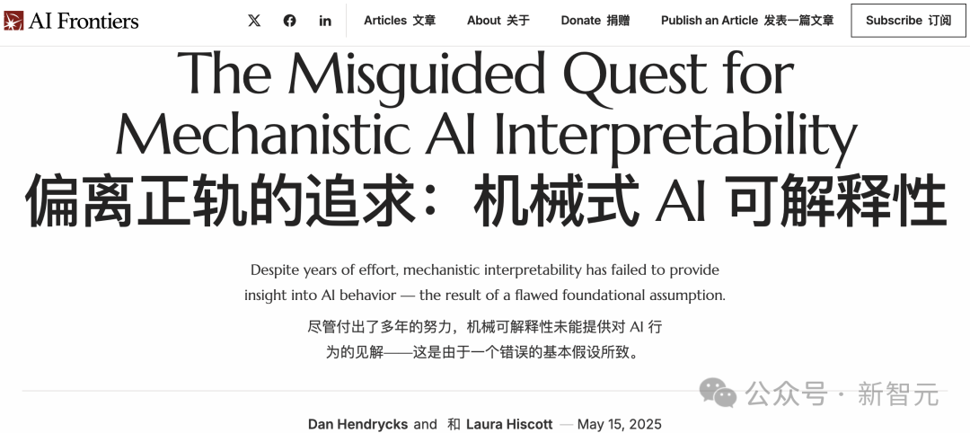 苦研10年无果，千万经费打水漂！AI黑箱依然无解，谷歌撕破脸